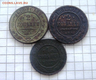 2к-1900.1901г. 1к-1901г. - DSC05713.JPG