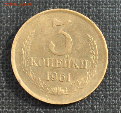 3к 1961 перепутка шт 1.1 20к 1958г - DSC_1444.JPG