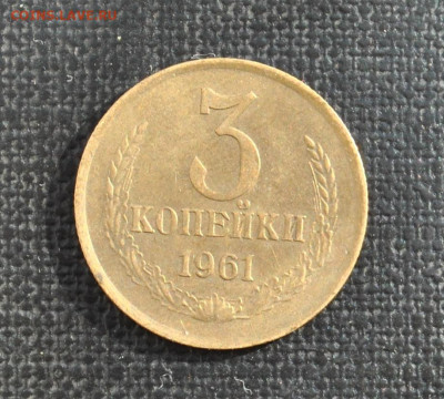3к 1961 перепутка шт 1.1 20к 1958г - DSC_1441.JPG