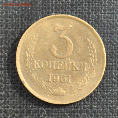 3к 1961 перепутка шт 1.1 20к 1958г - DSC_1440.JPG