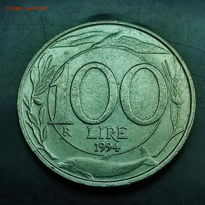 Италия 100 лир 1994  до 1.03.2024 - IMG_20240223_165306