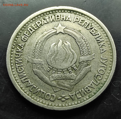 Югославия 1 динар 1965 до 1.03.2024 - IMG_20240224_183921