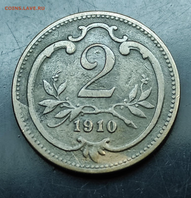 Австрия 2 геллера 1910 до 1.03.2024 - IMG_20240224_184212