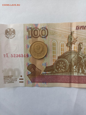 2 копейки 1937 хорошие - IMG_20240225_151959