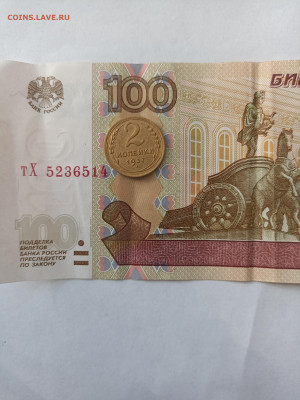2 копейки 1937 хорошие - IMG_20240225_151915