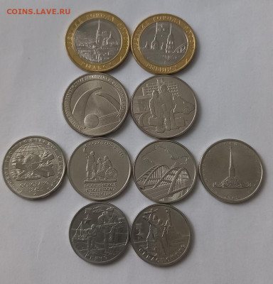 10монет: 2р, 5р, 10р, 25 р. Рыльск, Рыбинск, РИО, РГО, Медик - 6