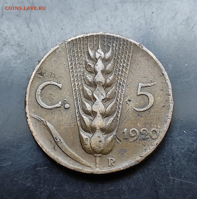 Италия 5 чентезимо 1920 до 1.03.2024 - IMG_20240224_184320