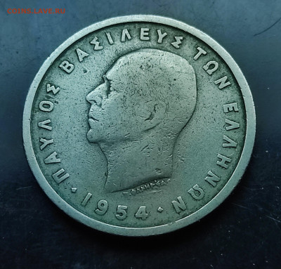 Греция 2 драхмы 1954 до 1.03.2024 - IMG_20240224_184509
