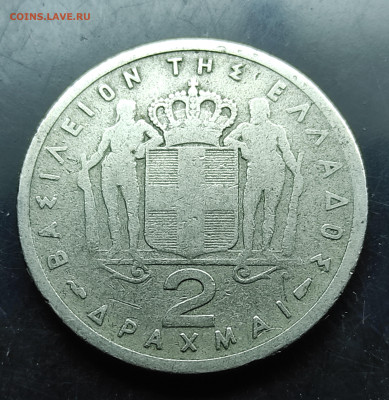 Греция 2 драхмы 1954 до 1.03.2024 - IMG_20240224_184502
