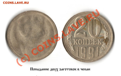 5 копеек 1936 без аверса - image