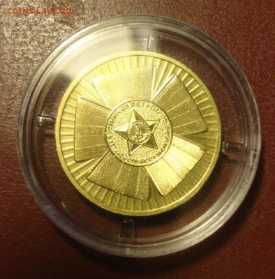 10р 2010г  ГВС Бантик -4шт АНЦ - IFHWvg1djlQ
