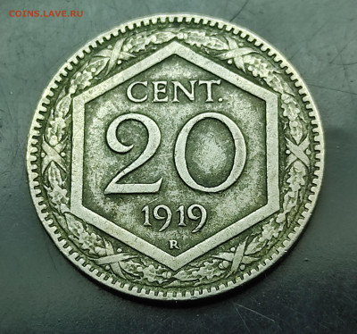 Италия 20 чентезимо 1919 до 1.03.2024 - IMG_20240224_184950