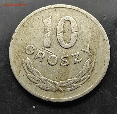 Польша 10 грошей 1949 до 1.03.2024 - IMG_20240224_185232