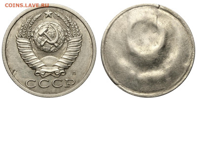 5 копеек 1936 без аверса - 15 копеек 1991 Л - односторонняя