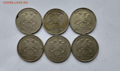 2 рубля 1999 сп 6 шт. до 28.02.2024 г. в 22.00 МСК - 2 руб 1999 сп  (2)