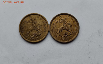 10 копеек 2003 сп шт.2.12А, шт.2.11А (по Ю.К). До 28.02.2024 - 2003 10 к разновид (2)