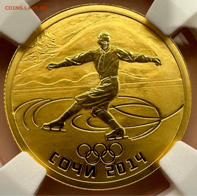 50 рублей 2014 Фигруное катание. PF 68 ННР. Короткий. 26.02. - image-25-02-24-04-44