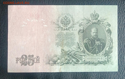 25₽ 1909 до 2.03 22.00 - IMG_20240225_132633