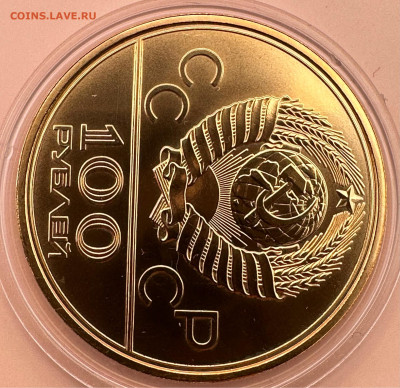 100 рублей 1978  АЦ Лот № 1 Короткий 26.02.2024 - image-25-02-24-04-52-4