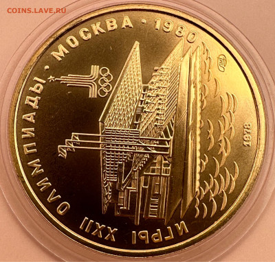 100 рублей 1978  АЦ Лот № 1 Короткий 26.02.2024 - image-25-02-24-04-52-2