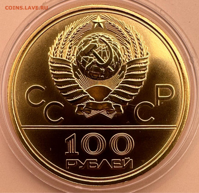 100 рублей 1978  АЦ Лот № 1 Короткий 26.02.2024 - image-25-02-24-04-52-3