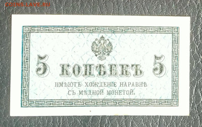 5 копеек 1915 отличные до 2.03 22.00 - IMG_20240225_132445