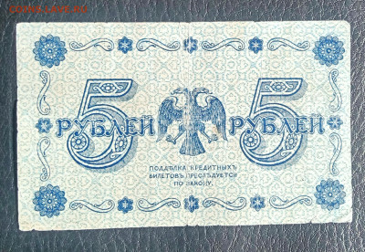 5₽ 1918 до 2.03 22.00 - IMG_20240225_132253