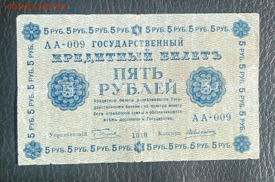 5₽ 1918 до 2.03 22.00 - IMG_20240225_132311