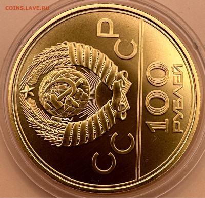 100 рублей 1978 АЦ Лот № 2 Короткий 26.02.2024 - image-25-02-24-04-53-7