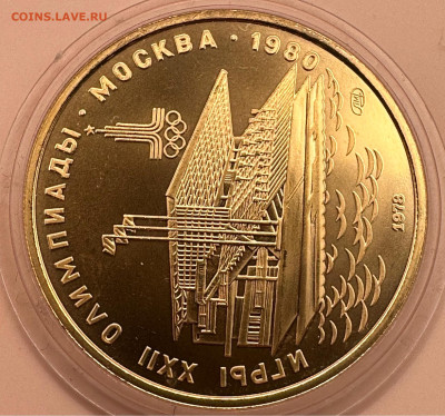 100 рублей 1978 АЦ Лот № 2 Короткий 26.02.2024 - image-25-02-24-04-53-3