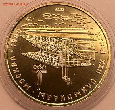 100 рублей 1978 АЦ Лот № 2 Короткий 26.02.2024 - image-25-02-24-04-53-2