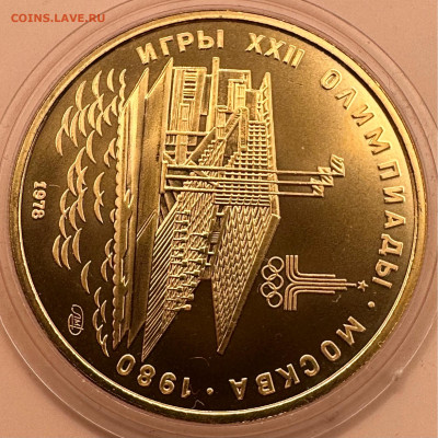 100 рублей 1978 АЦ Лот № 2 Короткий 26.02.2024 - image-25-02-24-04-53-1
