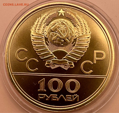 100 рублей 1978 АЦ Лот № 2 Короткий 26.02.2024 - image-25-02-24-04-53-4