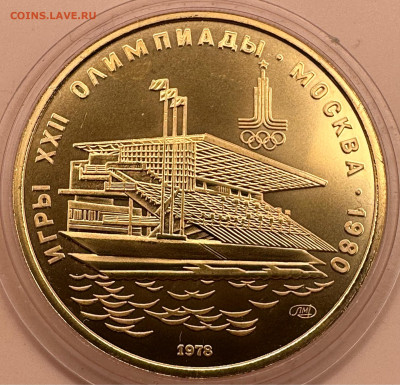 100 рублей 1978 АЦ Лот № 2 Короткий 26.02.2024 - image-25-02-24-04-53