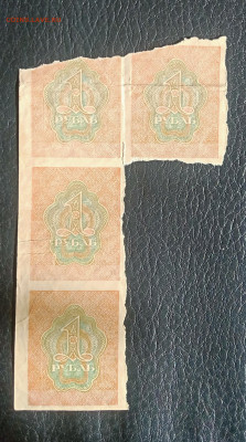 1₽ 1919 сцепка до 2.03 22.00 - IMG_20240225_131816