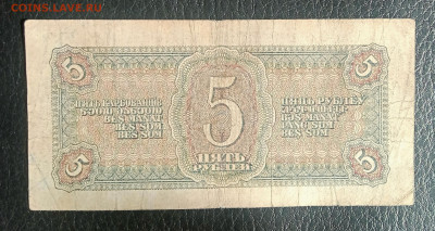 5₽ 1938 до 2.03 22.00 - IMG_20240225_131642