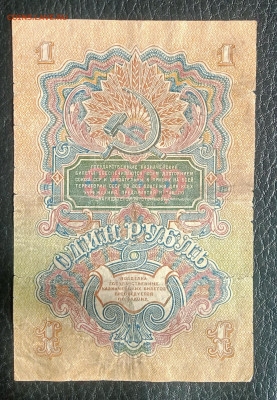 1₽ 1947 до 2.03 22.00 - IMG_20240225_131604