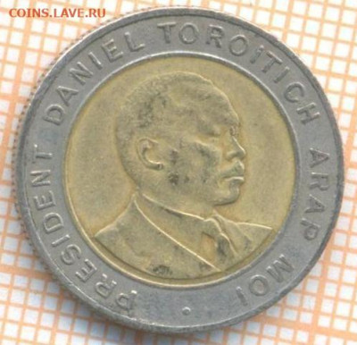 Кения 5 шиллингов 1997 г., до 02.03.2024 г. в 22.00 по Москв - Кения 5 шиллингов 1997 20 107а