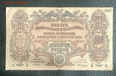 200₽ 1919 ГКВС до 2.03 22.00 - IMG_20240225_130601