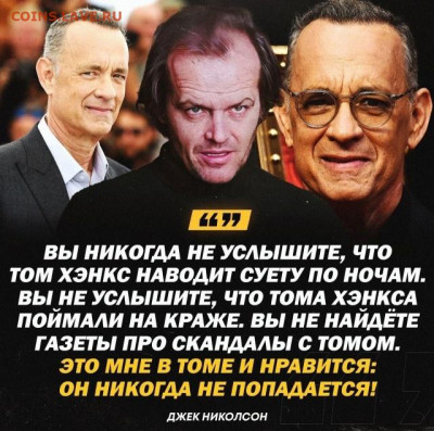 Юмор - Коллекционер
