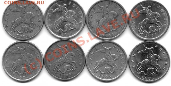 2009 М без рубля, с номинала - 50к-р