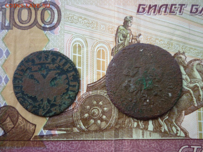 Две монеты Петра-1 до 01.03.2024 в 22-00 по МСК. - P1050345.JPG