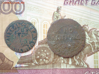 Две монеты Петра-1 до 01.03.2024 в 22-00 по МСК. - P1050344.JPG