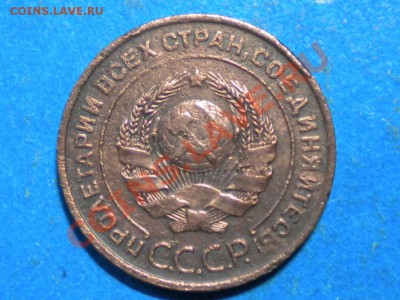 2коп.1924г шт.1.2.шт.А. до 14.01.12г. до 22.00ч.мск. - 002.JPG
