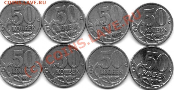 2009 М без рубля, с номинала - 50к-а