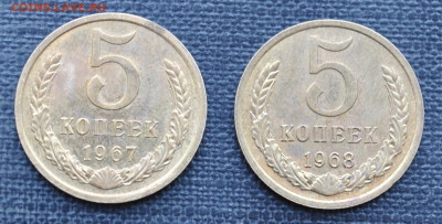 5к 1967г,1968г - DSC_1527.JPG
