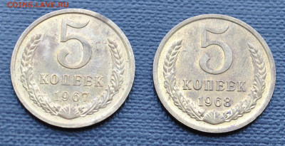 5к 1967г,1968г - DSC_1522.JPG