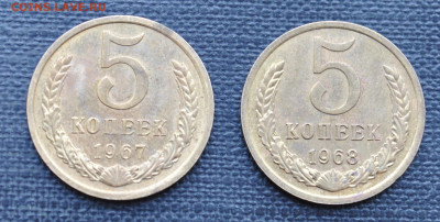 5к 1967г,1968г - DSC_1520.JPG