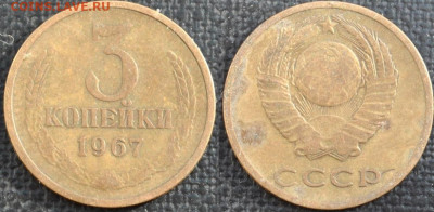 3к 1961г Хорошая + Бонус! до 27,02,2024 в 22-00 мск - DSC_1461.JPG