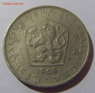 5 крон 1968 Чехословакия №1 01.03.2024 22:00 МСК - CIMG0504.JPG
